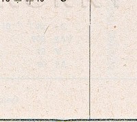 Katalogov list