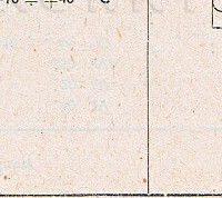 Katalogov list