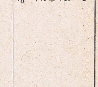 Katalogov list