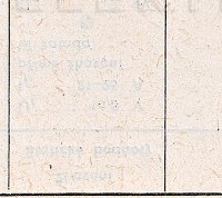 Katalogov list