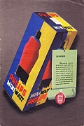 Philips 1940